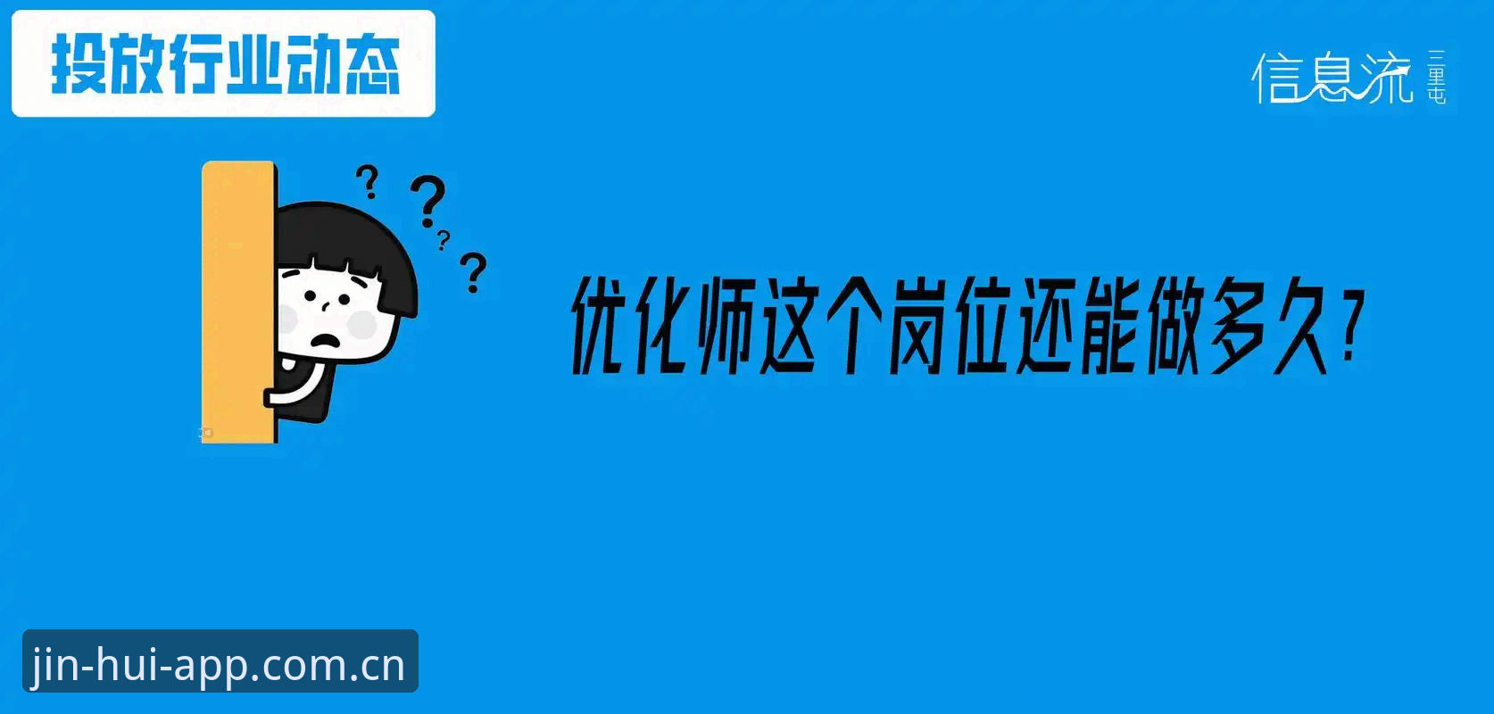 资深用户复盘：金年汇官方网站登录入口的四个关键选择，少走半年弯路