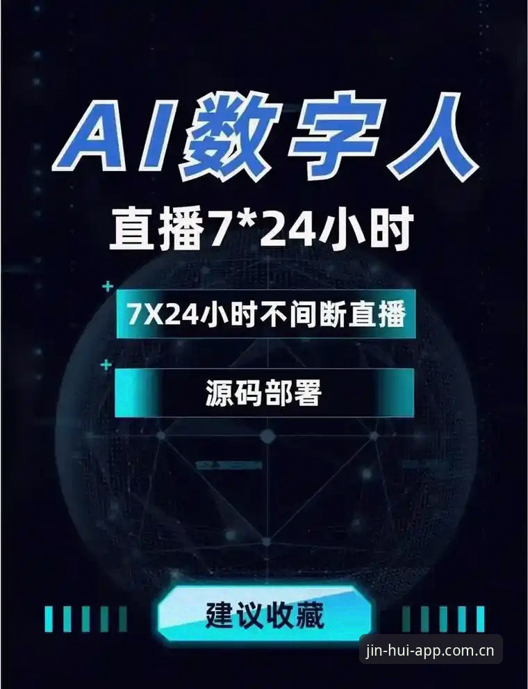 金年汇官方网站登录入口哪个好？2026版全维度拆解与体验实录